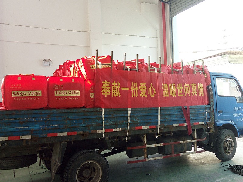 樱桃视频在线免费-爱心活动