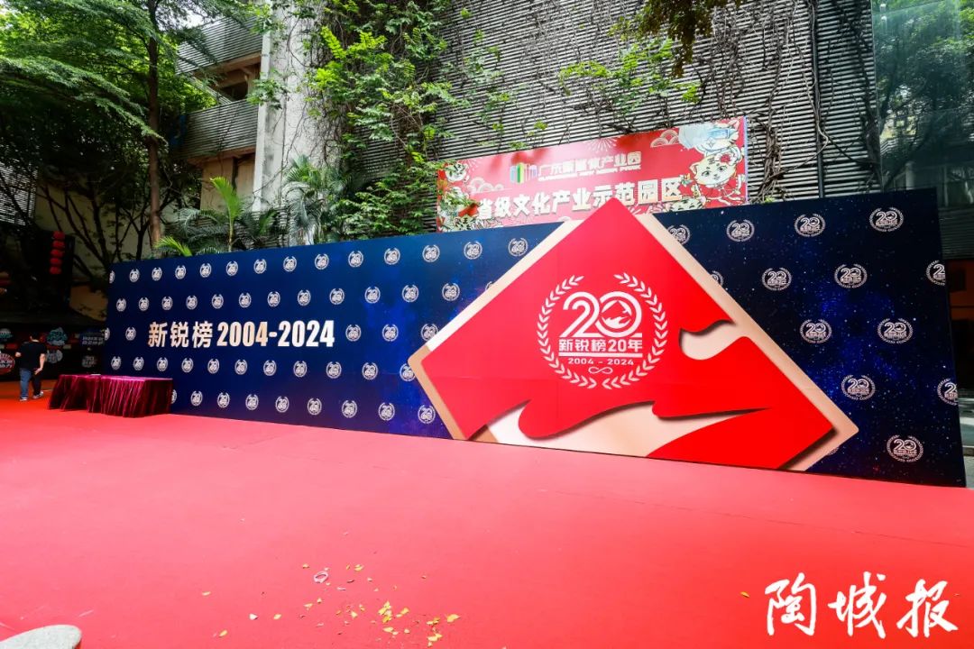 致敬经典 加冕创新 | 樱桃视频在线免费瓷砖云脉石荣获新锐榜“设计师喜爱产品”奖！