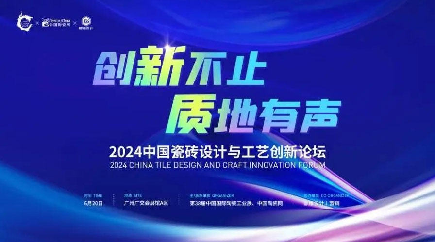 再夺荣耀｜樱桃视频在线免费瓷砖世界级单品云脉石系列成功斩获建陶行业首届“新质杯”工艺创新金奖！